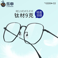 蔡司（ZEISS）鏡片近視眼鏡男變色防藍(lán)光專業(yè)可配度數(shù)平光超輕鈦架大臉眼睛框女 大框方框 黑色 配特薄1.67防藍(lán)光變灰鏡片0~800