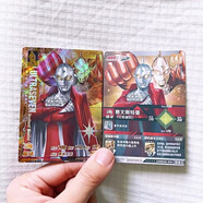 元族第二彈奧特曼光輝共斗UR卡片兄弟披風(fēng)迪迦街機對戰卡牌復刻游戲卡 UMS02-001 賽文奧特曼(兄弟披風(fēng)) 【燙金