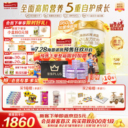 海普諾凱1897【新國(guó)標(biāo)】荷致幼兒配方奶粉 3段800克*6罐（12-36月齡）