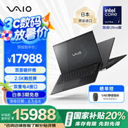 VAIO【國補20%】SX14-R酷睿Ultra7 14英寸輕薄筆記本電腦 Win11  (U7-155H 16G 1TB 觸控屏) 雅質(zhì)黑