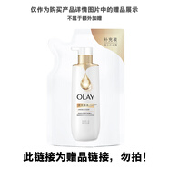 Olay玉蘭油流光煥亮精華沐浴露 200g