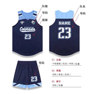 美衣家美式籃球服套裝男定制團購球衣夏季學(xué)生運動(dòng)比賽訓練隊服速干背心 團購/個(gè)性定制請聯(lián)系客服 2XL【更多看詳情】