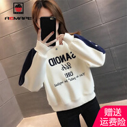 AEMAPE上衣女2025春秋冬季新款裝洋氣薄款小個(gè)子衛衣女加絨外套 白色【SANOID不加絨】 S _建議80-95斤