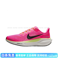耐克（NIKE）PEGASUS41飛馬41公路緩震跑鞋女子健身訓(xùn)練運(yùn)動(dòng)跑步鞋 玫紅/HV5158-600 35.5