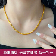 歐顏（OYshipin）黃金蹦迪記憶項(xiàng)鏈女999足金爆閃碎金子時(shí)尚鎖骨鏈生日禮物送女友 黃金蹦迪套鏈金重約8.30克