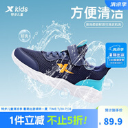 特步（XTEP）跑鞋童鞋兒童運動鞋透氣男女童大小童跑步鞋透氣軟底跑鞋 深邃藍/海灣藍【密網(wǎng)27-40】 31 碼