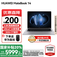 華為（HUAWEI）【國家補貼20%】MateBook 14 筆記本電腦 Linux系統(tǒng) 2.8K觸控屏Ultra 5 /7 商務辦公輕薄本筆記本 深空灰｜Ultra 7 32G 1TB觸屏 Linu