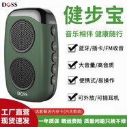 DOSS德仕阿希莫藍牙音響戶(hù)外運動(dòng)跑步便攜式迷你小音箱可插卡收音機穿戴音響音樂(lè )隨身聽(tīng)小鋼炮重低音炮 綠色【送充電頭+運動(dòng)臂帶+掛繩】 套餐三 16G卡+500首經(jīng)典老歌+讀卡器