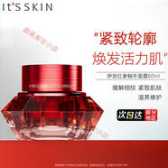 伊思洗面奶素顏霜紅參蝸牛水乳套裝淡化細紋提拉緊致護膚品 紅參蝸牛面霜60ml禮盒裝