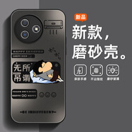 哥蕾 適用紅米k80至尊版手機殼潮牌卡通磨砂啞光AG殼男2025新款小新Redmi保護套 【AG磨砂殼/不沾指紋/親膚手感】蠟筆小新R2 紅米k80至尊版