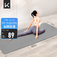 Keep瑜伽墊 健身墊TPE加寬加厚183*80cm初學(xué)者男女墊子家用9mm 格調(diào)灰