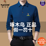 啄木鳥(niǎo)品牌男裝100純棉長(zhǎng)袖T恤男加絨加厚春秋冬新款翻領(lǐng)中年體恤爸爸裝 鳥(niǎo)-TB-6613-小鳥(niǎo)款-蘭色 薄款 L 170建議115-135斤穿