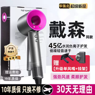 奧特優(yōu)（AOTEYOU）吹風(fēng)機家用輕音負離子大功率不傷發(fā)吹風(fēng)筒吹風(fēng)機第1名吹頭發(fā)吹風(fēng)機高速無(wú)葉電吹風(fēng)華強北 漿果紅【頂配負離子護發(fā)】單風(fēng)嘴禮盒裝 送女友禮物2025全新升級旗艦同款-1.8米線(xiàn)
