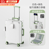 游樂者行李箱拉桿箱大容量加厚可坐人20英寸旅行箱堅固耐摔密碼箱登機(jī)箱 爽白綠【抗壓防刮+雙封閉內(nèi)襯】 28英寸 -出國搬家