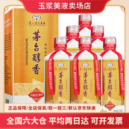茅臺集團茅臺醇 醬香型白酒53度500ml整箱新老包裝隨機 53度 500mL 6瓶 茅臺醇香封藏級1997