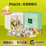 PATCHI芭馳盛宴果仁牛奶巧克力 500g 進(jìn)口教師節(jié)禮盒生日喜糖輕奢伴手禮