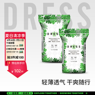 吉氏（DRESS）薄越紙尿褲 寶寶大吸量尿不濕  嬰兒超薄透氣干爽尿褲 XL碼44片*2包【12-17kg適用】