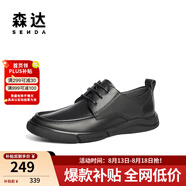森達七夕禮物樂(lè )福鞋男鞋夏季商場(chǎng)同款一腳蹬豆豆鞋休閑皮鞋1BH01BM3 四季款系帶黑色 39