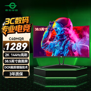 泰坦軍團(tuán)38.5英寸曲面屏 2K 144Hz 1ms 10.7億色彩 電競游戲 A-Sync同步技術(shù) 低藍(lán)光高清電腦顯示器 C40MQR