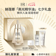 赫蓮娜HR至美琉光恒采密集煥顏精華油30ml
