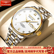 冠琴（GUANQIN）手表男士全自動機(jī)械表防水夜光雙日歷國表商務(wù)男表瑞士品質(zhì)腕表 鉆加羅馬鋼帶間白