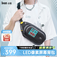 Divoom點音 潮牌LED像素胸包男士機車騎行斜挎包時尚女防潑水機能收納包 LED像素C包（Ⅱ）