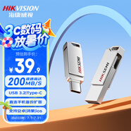 ?？低暎℉IKVISION）64GB Type-C USB3.2雙接口手機U盤小巧迷你X327C 讀速200MB/s 華為小米蘋果手機電腦兩用高速優(yōu)盤