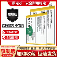 vivo手機適用vivo Y53電池 Y55 Y66 Y67 Y66i Y75 Y79 A/L X710L手機電池 y53電池B-C1+工具