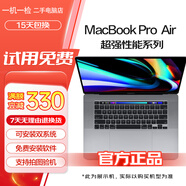 Apple/蘋(píng)果MacBook  M1 M2芯片 蘋(píng)果筆記本電腦 設(shè)計(jì)剪輯 二手 99新15寸Pro i7-16G-512G 獨(dú)顯