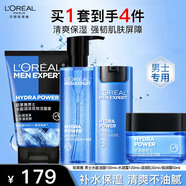 歐萊雅男士護(hù)膚品水能水乳套裝禮盒洗面奶爽膚水補(bǔ)水保濕送男生520禮物 潔面+水凝露+滋潤乳+強(qiáng)潤霜