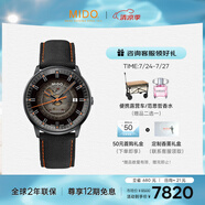 美度（MIDO）瑞士手表 指揮官系列 幻影款 商務(wù)休閑 自動(dòng)機械男表
