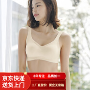 溫影無鋼圈文胸運動背心冰絲無痕內(nèi)衣女夏天薄款透氣胸罩背心式 膚色 L (36/80)