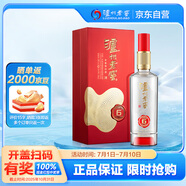 瀘州老窖 窖6  濃香型白酒 窖藏陳釀老酒 38度 500ml 單瓶裝