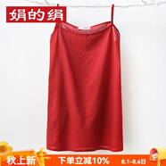 娟的絹 棉麻純色吊帶裙中長(zhǎng)款百搭內(nèi)襯裙子女輕薄柔軟打底連衣裙女襯裙 A款酒紅 均碼