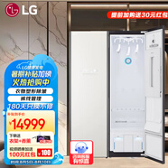 LG Styler蒸汽衣物護(hù)理機(jī) 智能熱泵變頻烘干衣機(jī) 衣物塑型熨燙 蒸汽除菌韓國(guó)原裝進(jìn)口 除螨熱泵式 防指紋面板S5BOC(5衣+1褲）