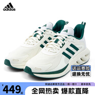 阿迪達(dá)斯ADIDAS跑步鞋男鞋秋季新款運(yùn)動(dòng)鞋網(wǎng)面透氣百搭休閑鞋防滑耐磨跑鞋 白綠IH6028 44.5