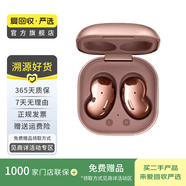 三星（SAMSUNG） Galaxy Buds系列 二手三星藍牙耳機 顏色可參考質(zhì)檢報告 Galaxy Buds Live