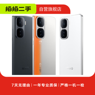 iQOO Neo系列 7/8/9/10/SE/競速版/Pro/Pro+/S Pro+ 二手手機 iQOO Neo7 (競速版)