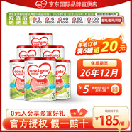 牛欄（Cow&Gate）【品牌授權(quán)】港版牛欄嬰幼兒配方奶粉 A2 β-酪蛋白 3段x6罐效期至26.12 900g/罐