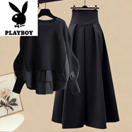 花花公子（PLAYBOY）顯瘦半身裙兩件套女2025年秋季新款套裝時(shí)尚假兩件上衣氣質(zhì)女裝 黑色上衣+黑色半身裙 【兩件套 L 建議-120斤