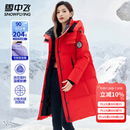 雪中飛輕戶外工裝防風(fēng)保暖連帽羽絨服情侶長(zhǎng)款潮流工裝羽絨衣男女款外套 紅色（男女同款） M (160)