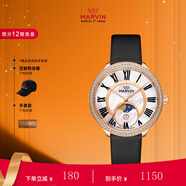 摩紋（Marvin）瑞士手表原裝進(jìn)口石英女表腕表玫瑰金鑲磚畢業(yè)禮物男女朋友 M032.57.84.64