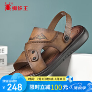 蜘蛛王涼鞋男夏季涼拖鞋耐磨防滑透氣舒適爸爸牛皮商務(wù)沙灘鞋 卡其色 39