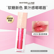 美寶蓮（MAYBELLINE）嘟嘟棒唇釉口紅豐盈滋潤水潤精華持久不易脫色不沾杯唇蜜節(jié)日禮物 024著迷酸莓糖