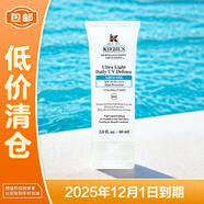 科顏氏水感防曬隔離乳60ml 小冰盾清爽防曬 【臨期清倉】
