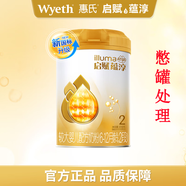 惠氏（Wyeth）【官方授權(quán)】啟賦蘊(yùn)淳2段新國標(biāo) 愛爾蘭A2奶源810g二段 2段810g*1罐 【24年4月左右產(chǎn)】