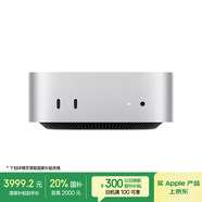 Apple/蘋果AI電腦/【10Gb 以太網(wǎng)】Mac mini迷你主機 M4銀色(10+10核) 16G 256G電腦主機Z1CF00036