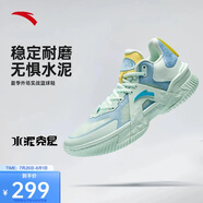 安踏空域5 夏季版丨籃球鞋水泥外場男緩震防側(cè)翻專業(yè)實戰(zhàn)男鞋運動鞋
