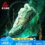 匹克態(tài)極無雙籃球鞋男鞋新款緩震低幫舒適男款耐磨專業(yè)實(shí)戰(zhàn)球鞋運(yùn)動(dòng)鞋 【一算為奇】-瑪瑙綠 45