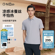 金利來【6A桑蠶絲/5A抑菌】春夏新款短袖polo衫男士商務(wù)休閑翻領(lǐng)T恤 冰蠶絲-ETSG09935012-38淺灰 L 175/92A 推薦130-140斤